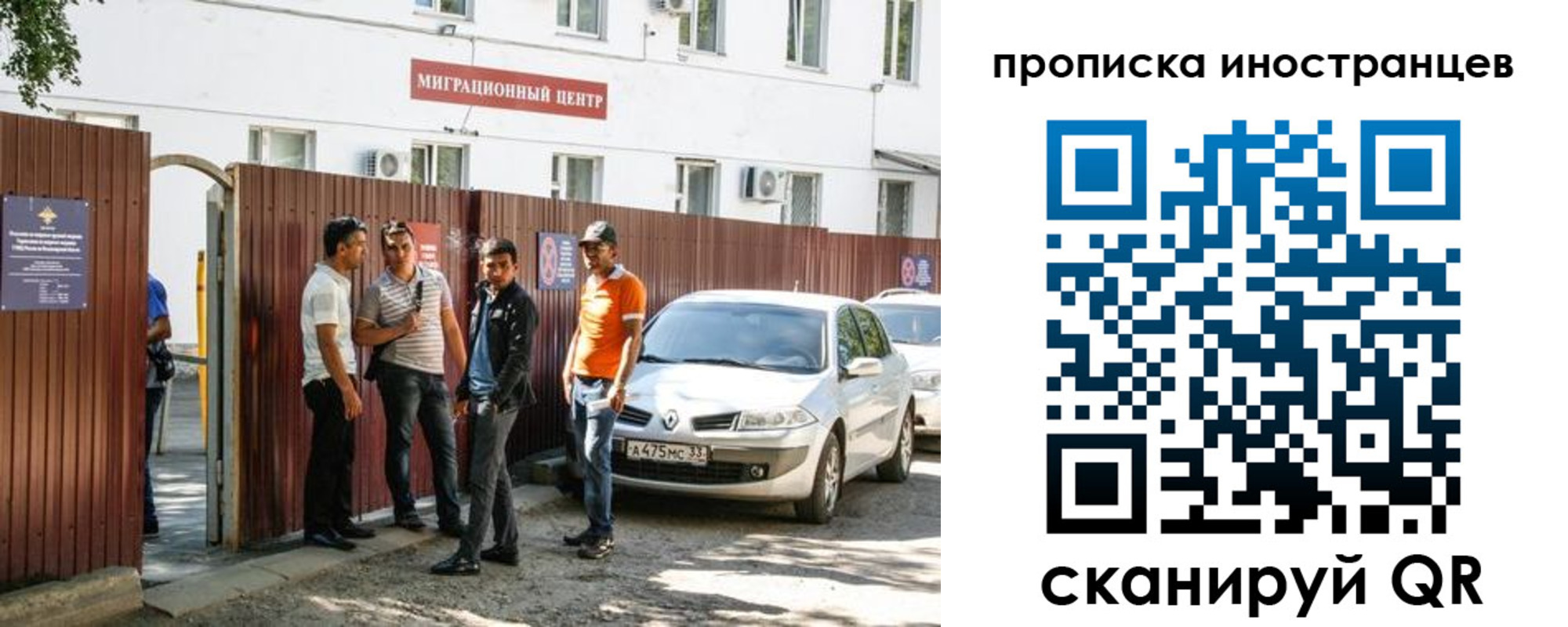 прописка гарантия в Тырныаузе