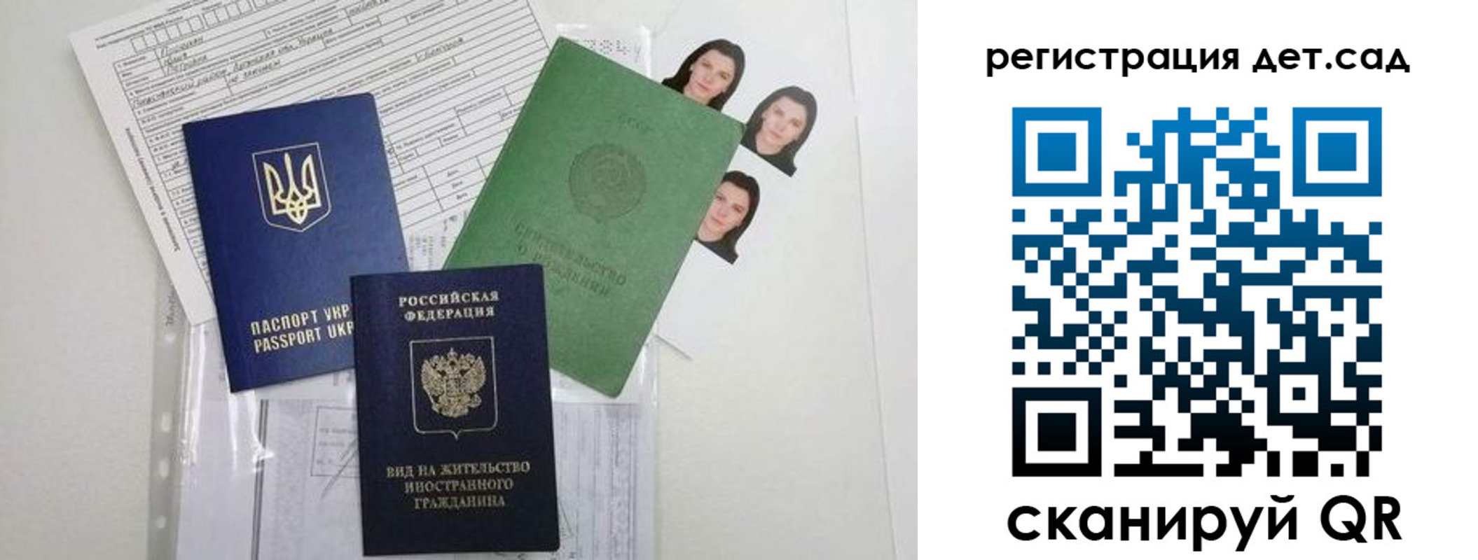 временная регистрация поиск в Тырныаузе
