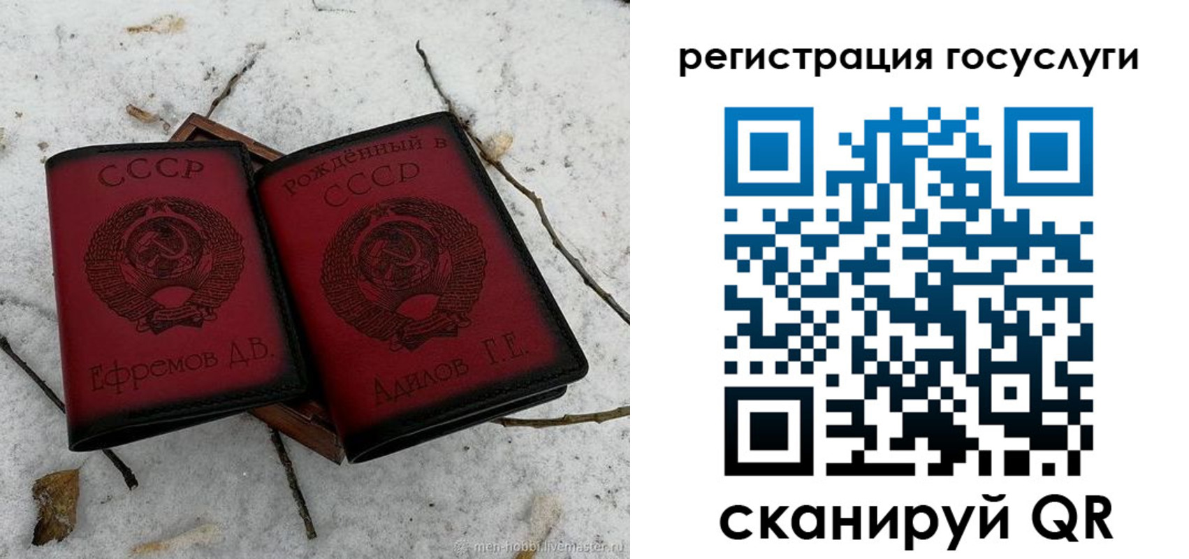 прописка законно в Тырныаузе