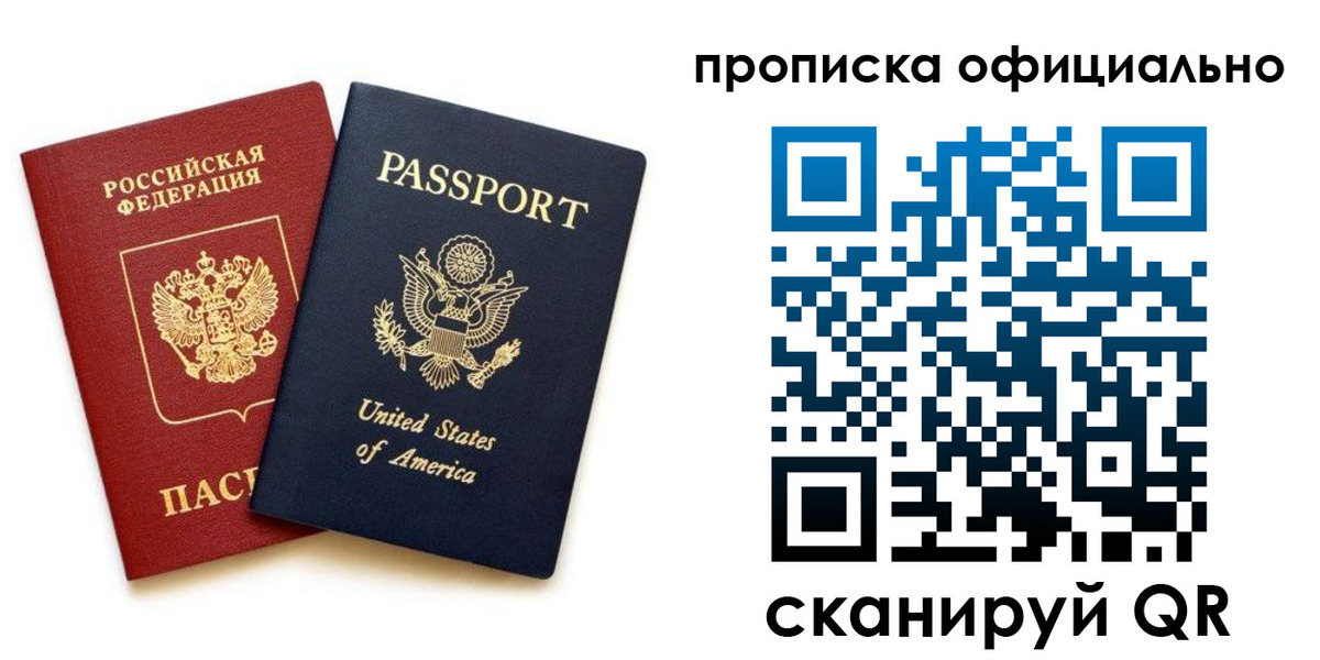 найти адрес прописки в Тырныаузе