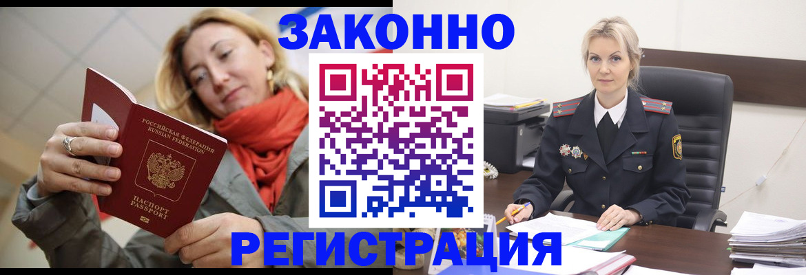 пропишу в квартире в Тырныаузе