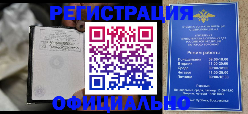где прописаться в Тырныаузе